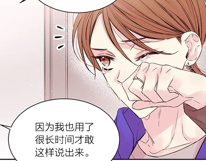 第22话 生日惊喜118