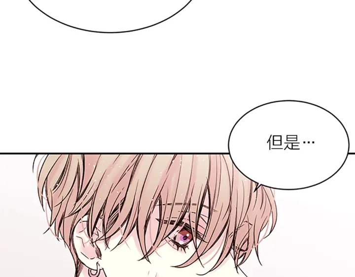 第22话 生日惊喜119