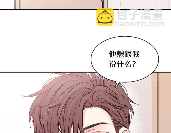 第22话 生日惊喜12