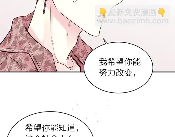 第22话 生日惊喜120