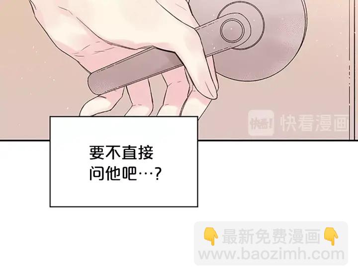 第22话 生日惊喜18