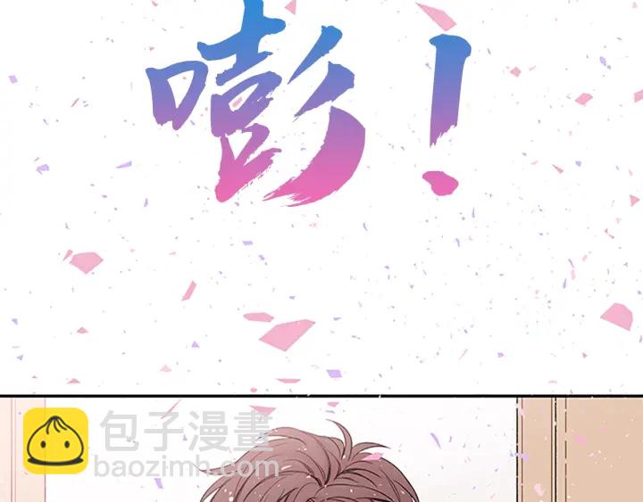 第22话 生日惊喜21