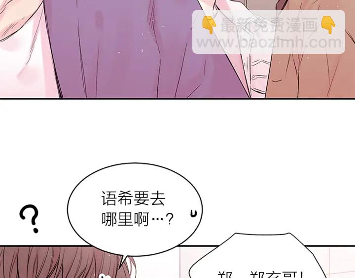 第22话 生日惊喜3