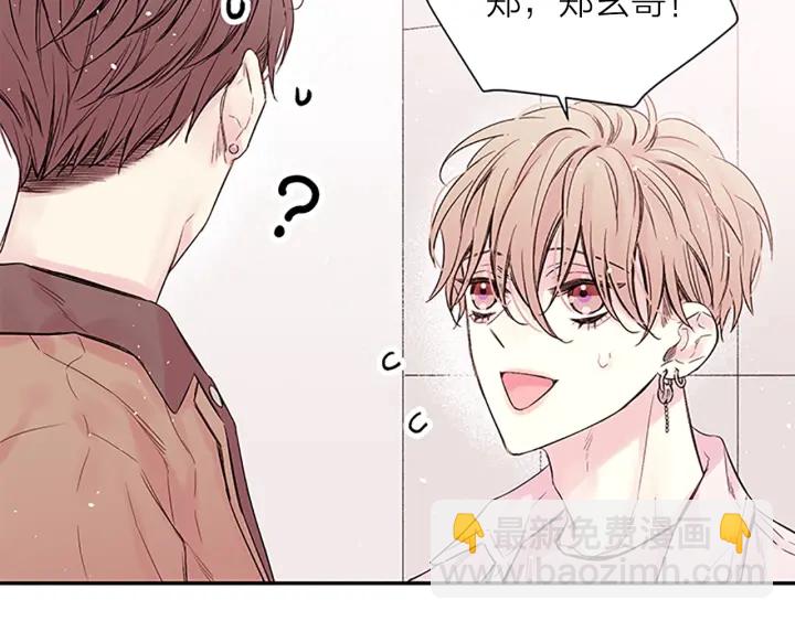 第22话 生日惊喜4