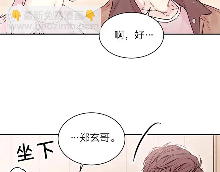 第22话 生日惊喜51