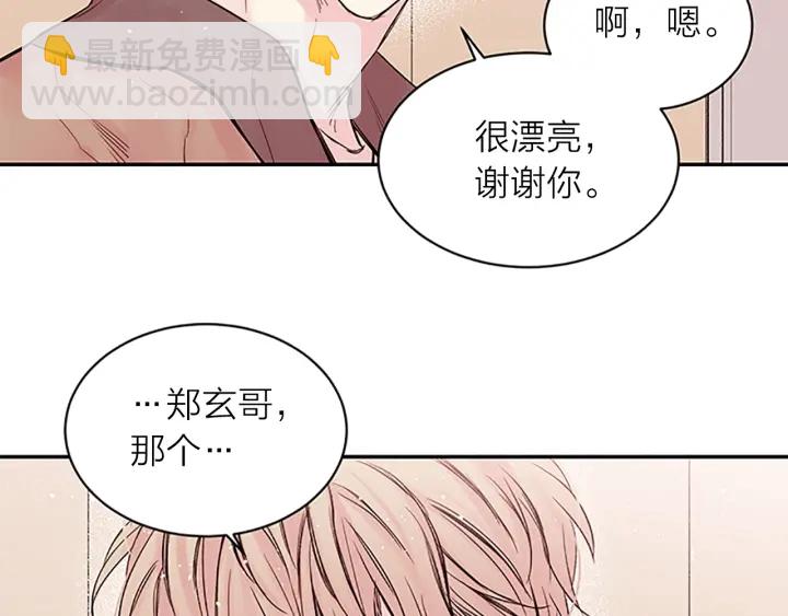 第22话 生日惊喜54