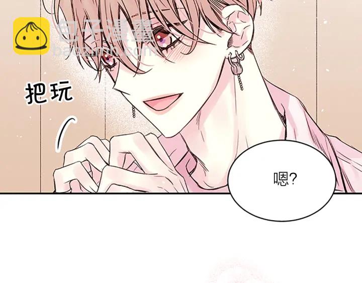第22话 生日惊喜55