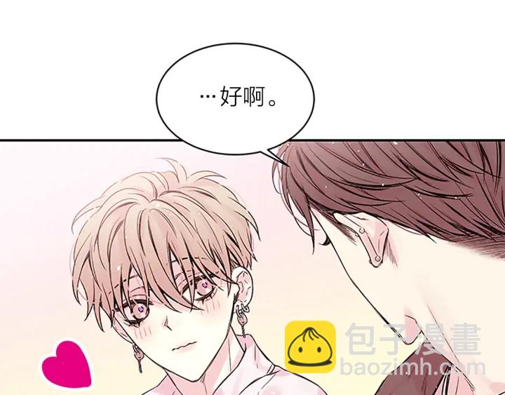 第22话 生日惊喜59