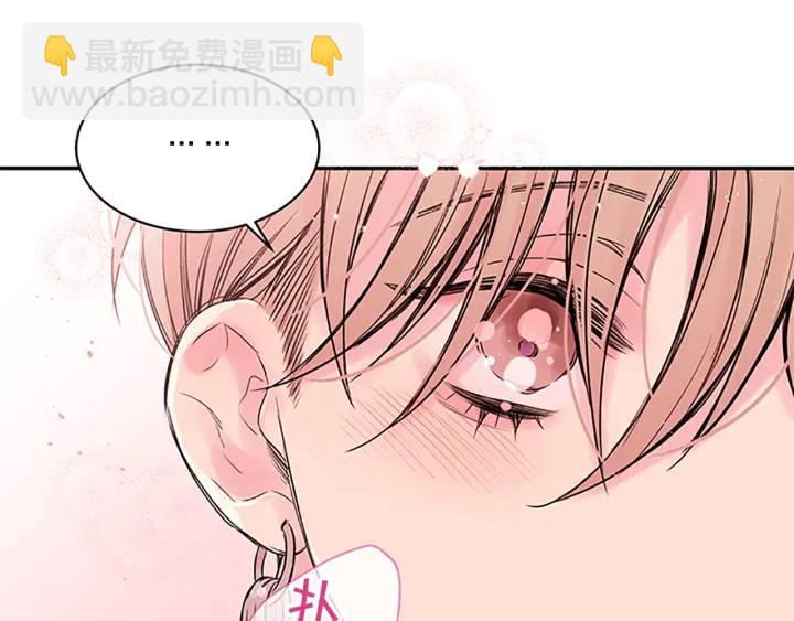 第22话 生日惊喜66