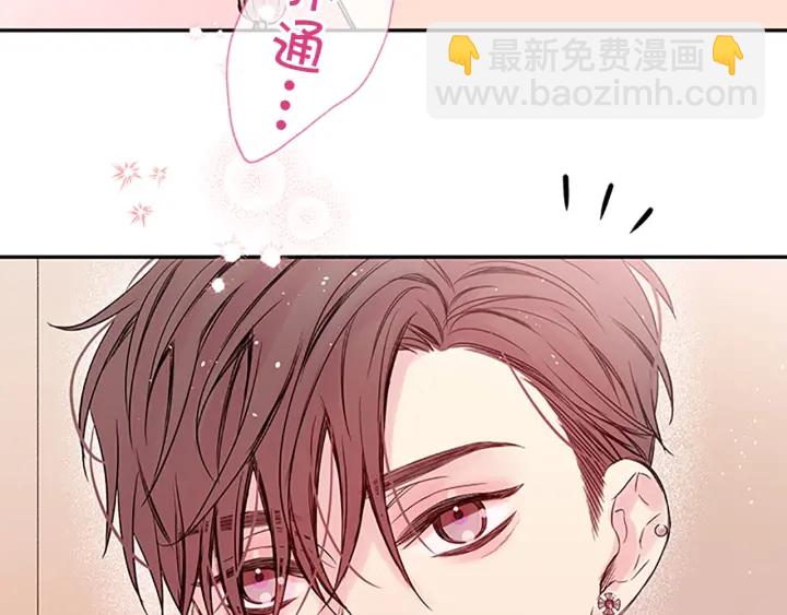 第22话 生日惊喜67