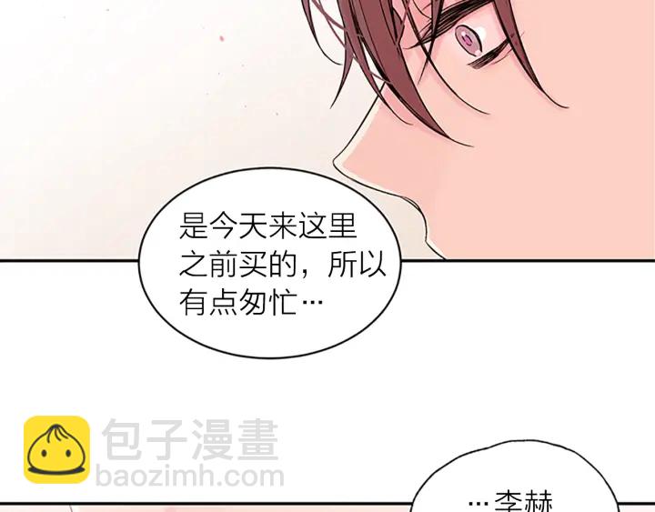 第22话 生日惊喜74