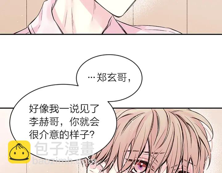 第22话 生日惊喜79