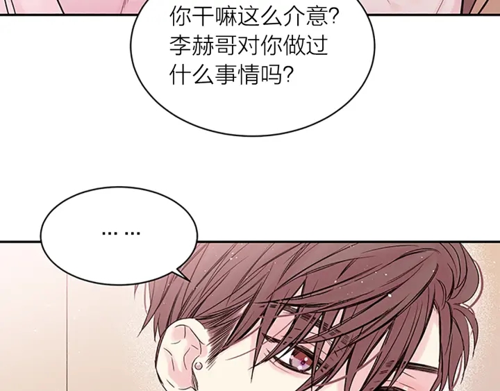 第22话 生日惊喜82