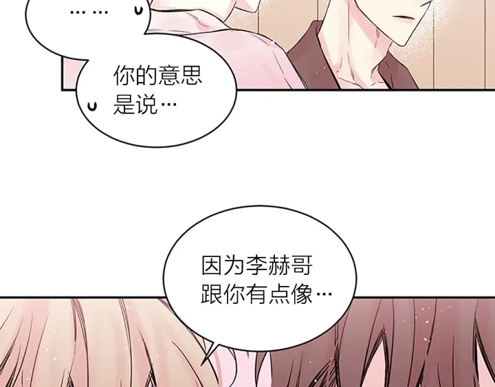 第22话 生日惊喜89