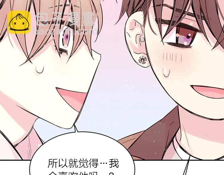 第22话 生日惊喜90