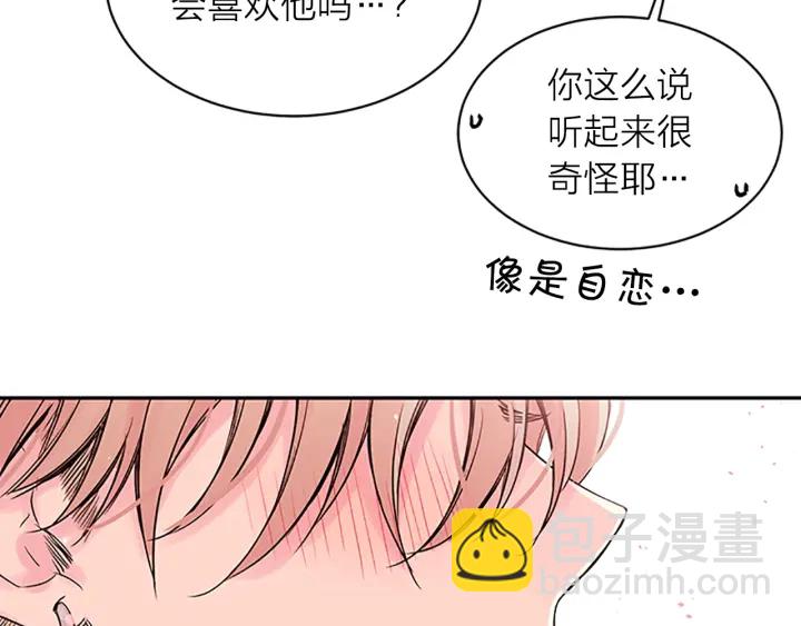 第22话 生日惊喜91