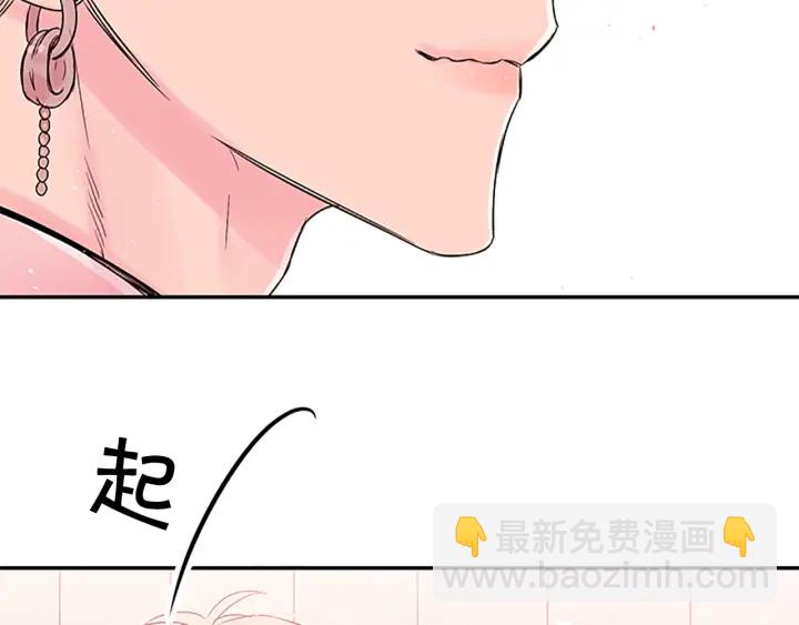 第22话 生日惊喜92