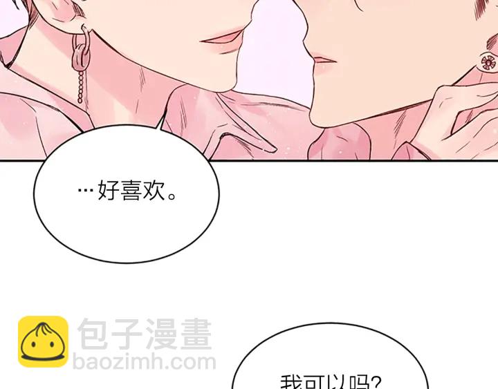 第22话 生日惊喜99