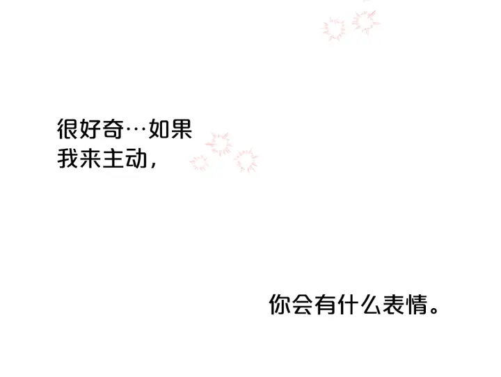 第23话 因为是你0