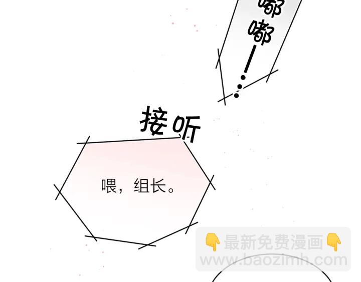 第23话 因为是你101