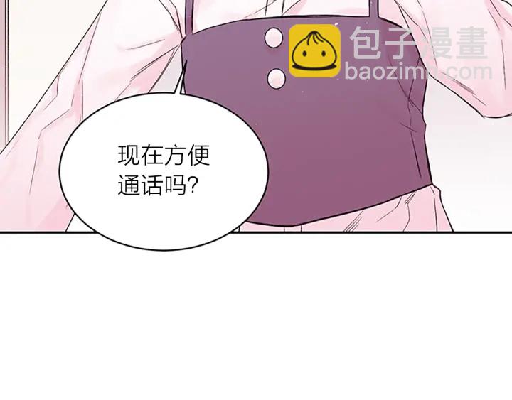 第23话 因为是你107