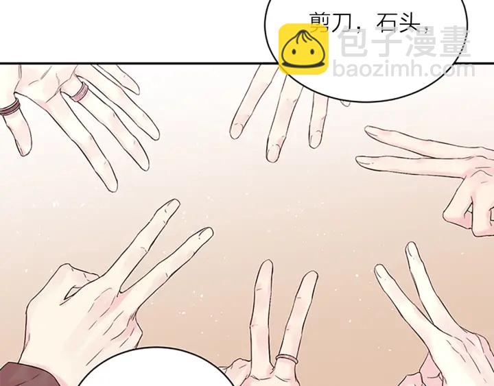 第23话 因为是你11