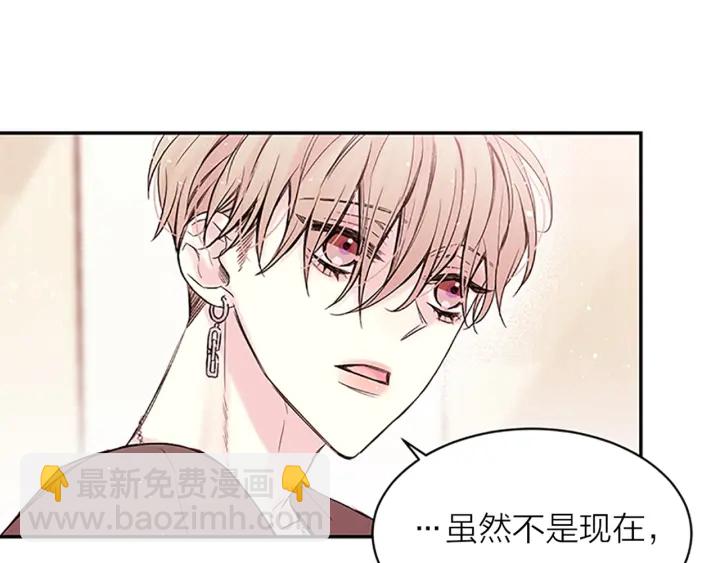 第23话 因为是你110