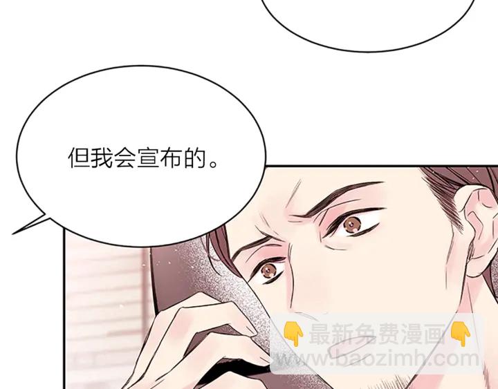 第23话 因为是你111