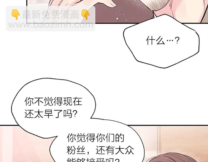 第23话 因为是你112