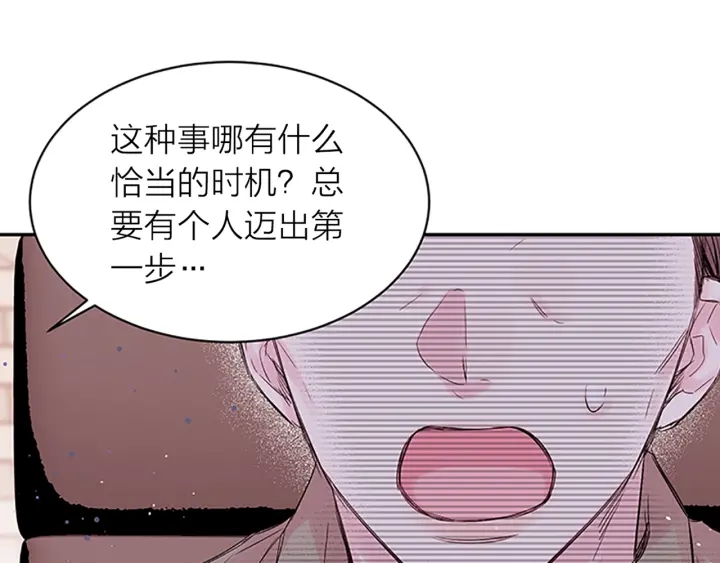 第23话 因为是你114