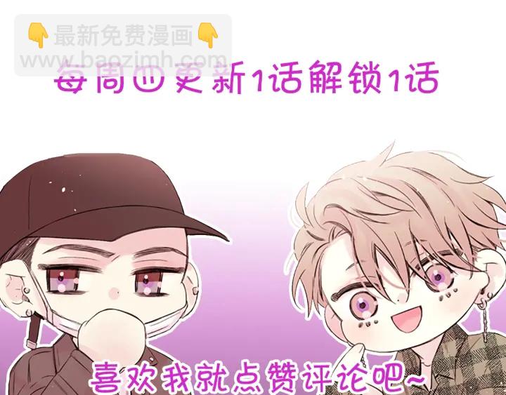 第23话 因为是你118