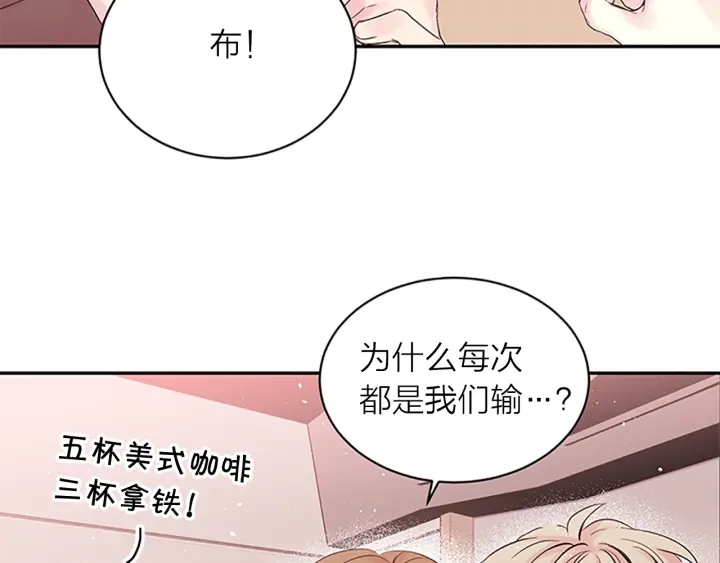 第23话 因为是你12