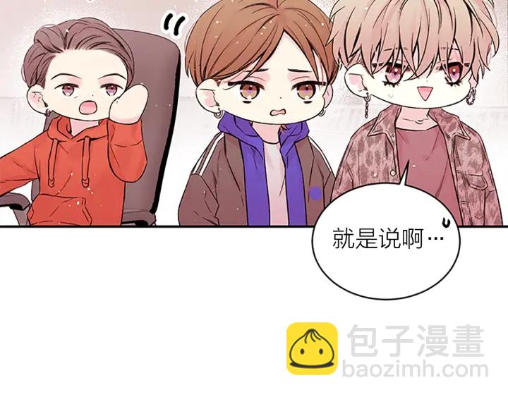第23话 因为是你13
