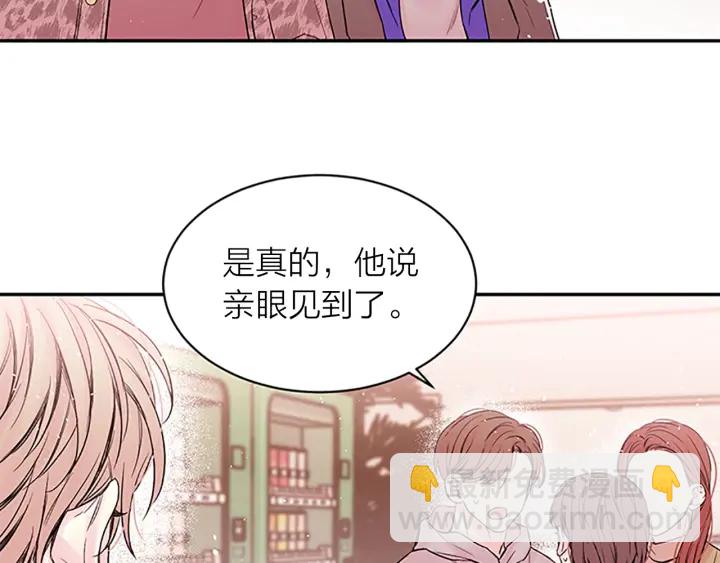 第23话 因为是你16