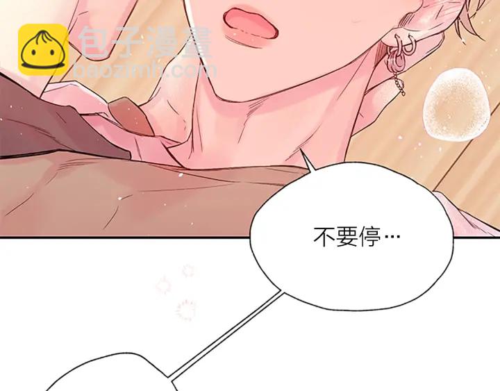 第23话 因为是你2