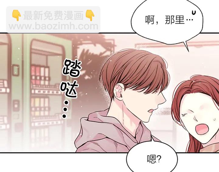 第23话 因为是你23