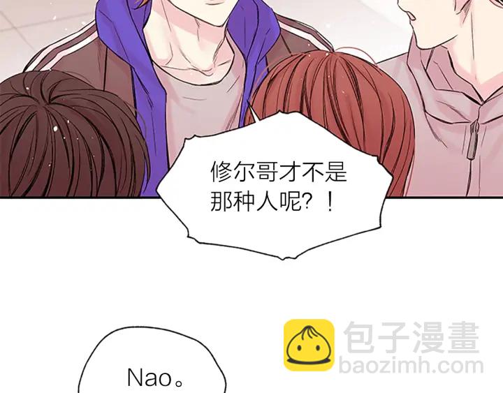 第23话 因为是你25