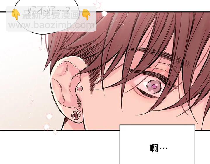 第23话 因为是你3