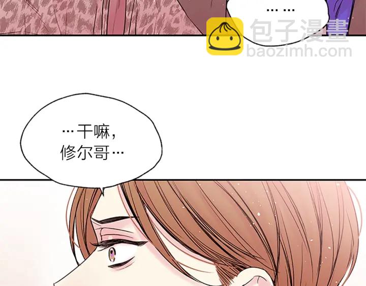 第23话 因为是你32