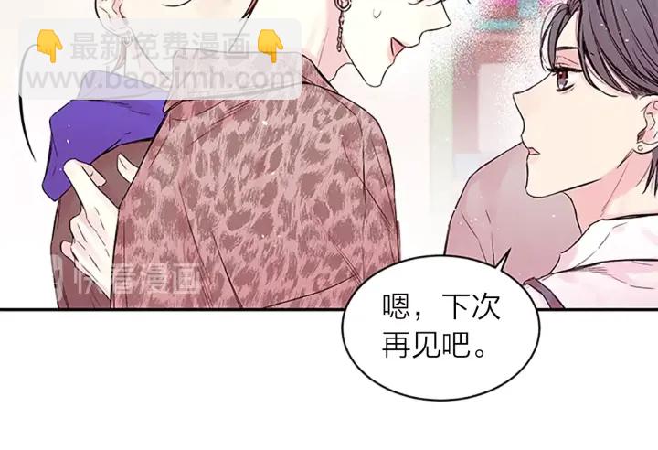 第23话 因为是你36