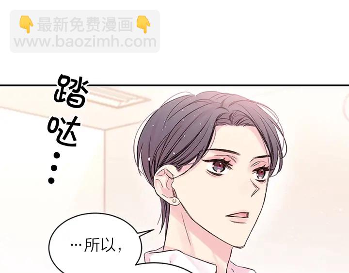 第23话 因为是你37