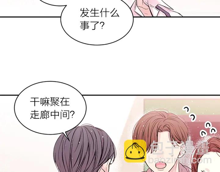 第23话 因为是你38