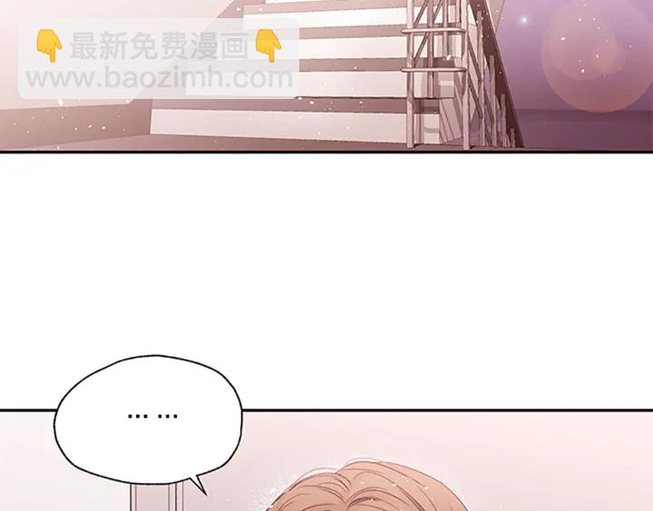 第23话 因为是你41