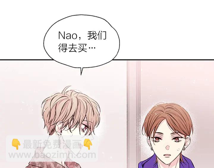 第23话 因为是你43