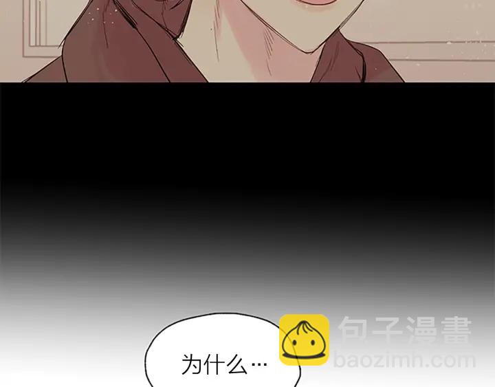 第23话 因为是你49