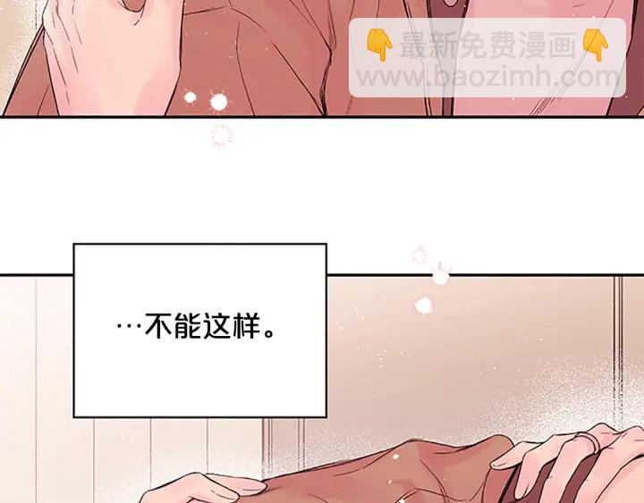 第23话 因为是你5