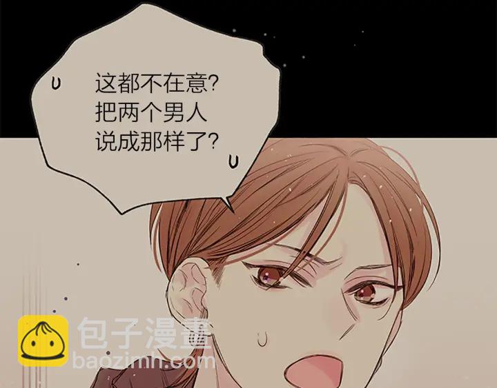 第23话 因为是你52