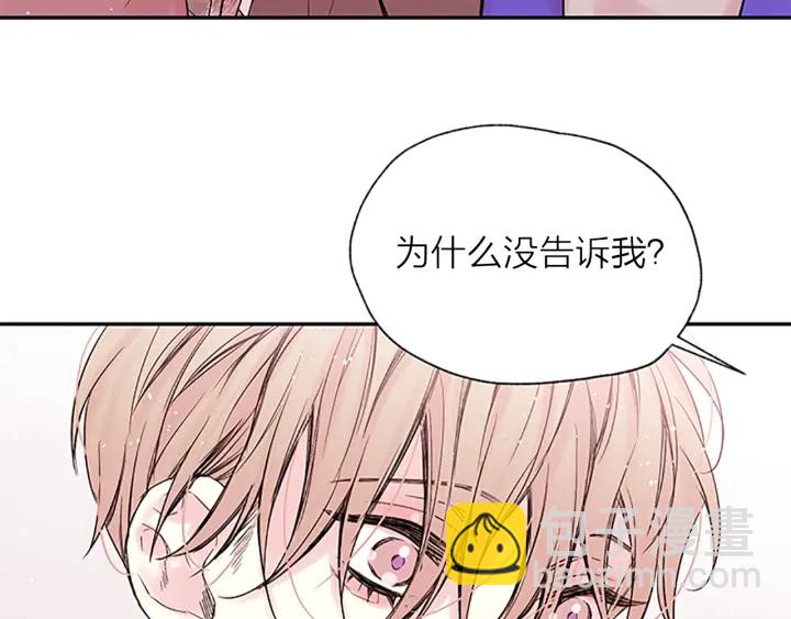 第23话 因为是你55