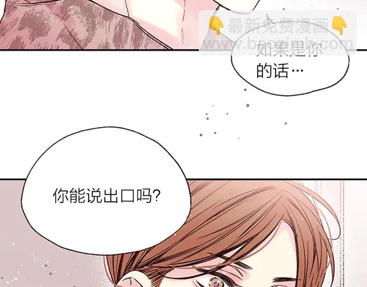 第23话 因为是你60