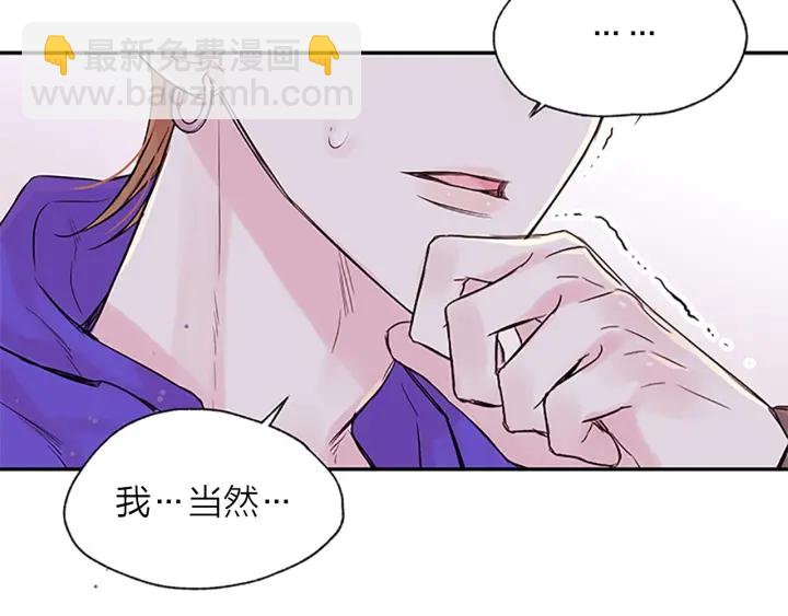 第23话 因为是你62